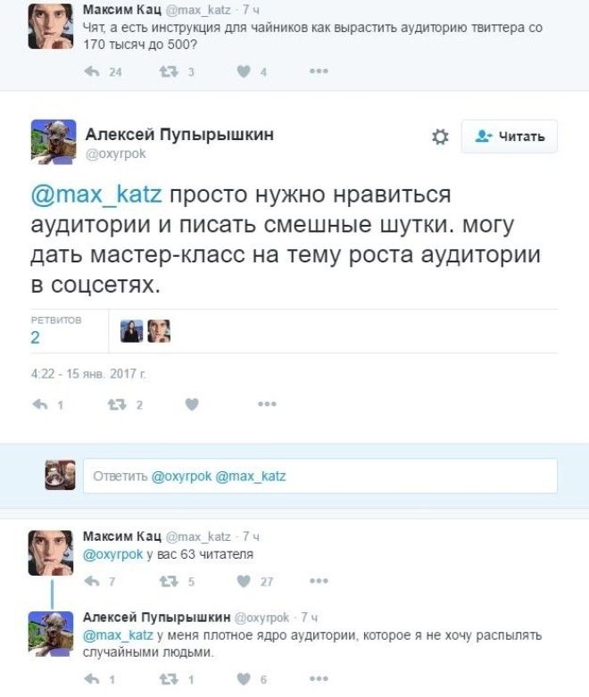 Не хочешь получать идиотские советы не делись с идиотами своими проблемами