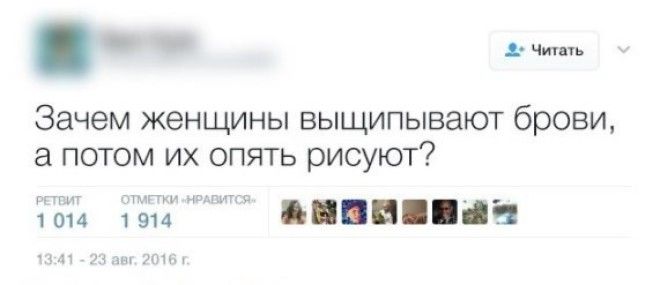 10 философских твитов которые сломали логику