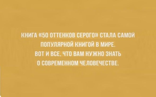 20 забавных открыток для интеллектуалов