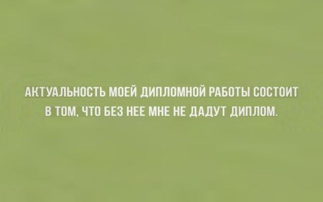 20 забавных открыток для интеллектуалов