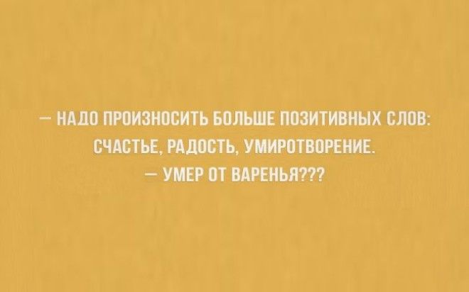 20 забавных открыток для интеллектуалов