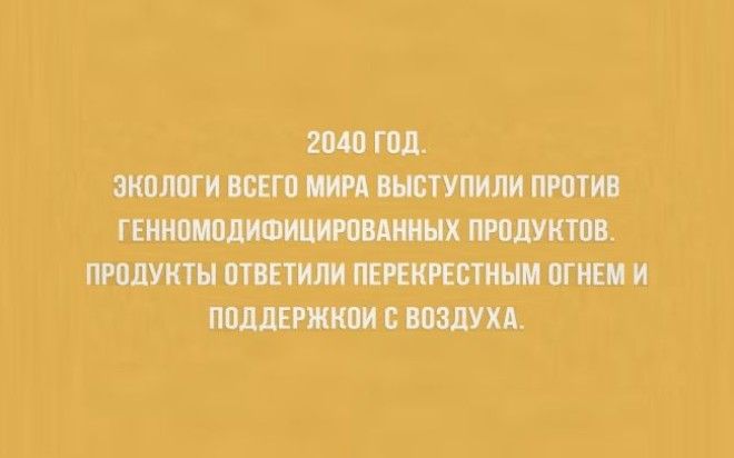 20 забавных открыток для интеллектуалов