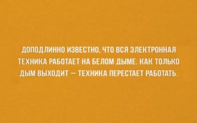 20 забавных открыток для интеллектуалов